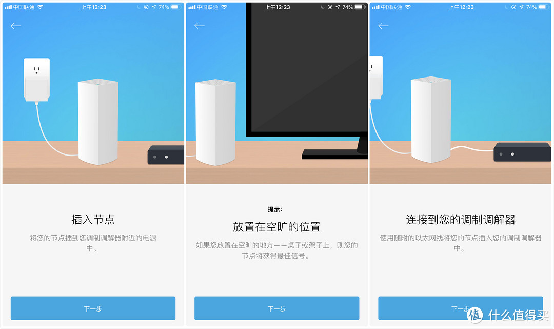 家庭网络升级计划篇二：户型大？网速卡？WiFi 6+Mesh一套搞定。