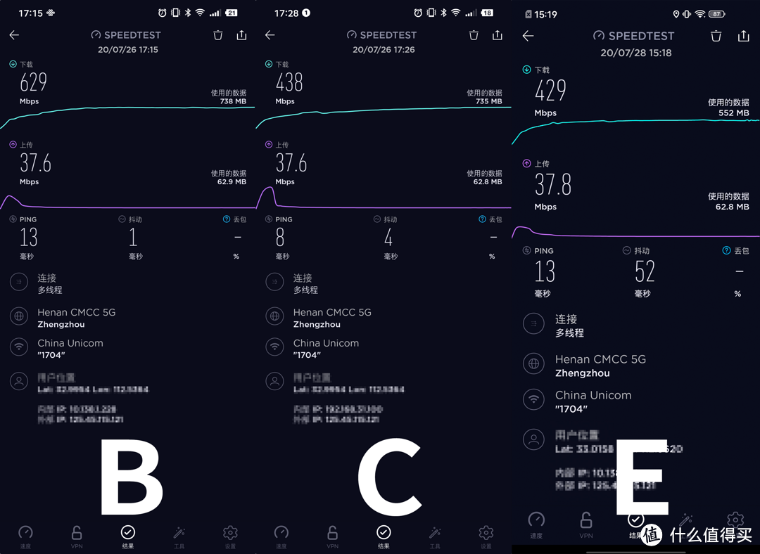 家庭网络升级计划篇二：户型大？网速卡？WiFi 6+Mesh一套搞定。