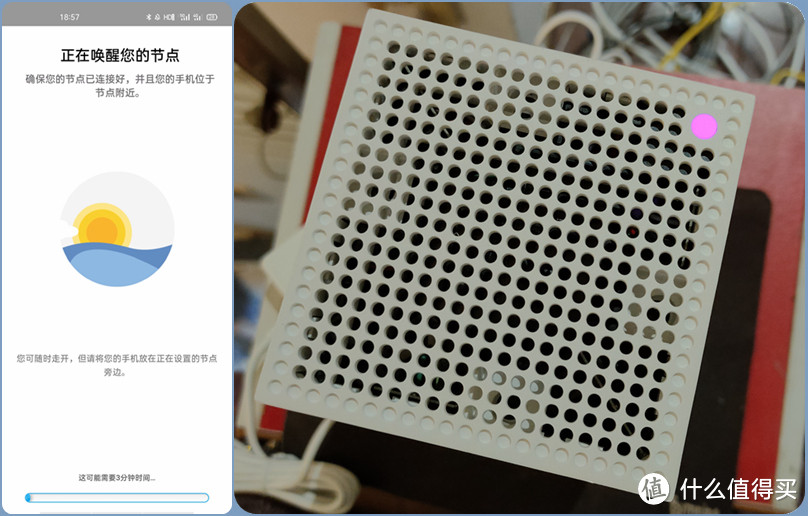 小白组网心路分享~MESH+WIFI6~我快活似神仙