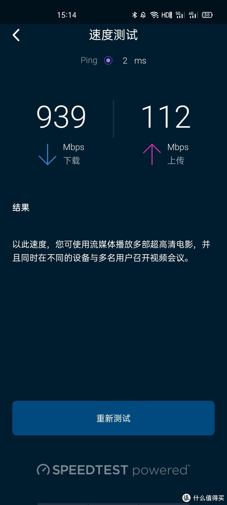 小白组网心路分享~MESH+WIFI6~我快活似神仙