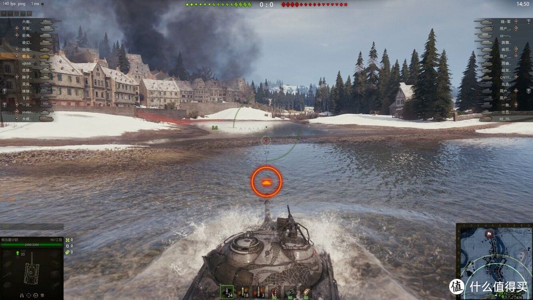坦克世界游戏延迟测试