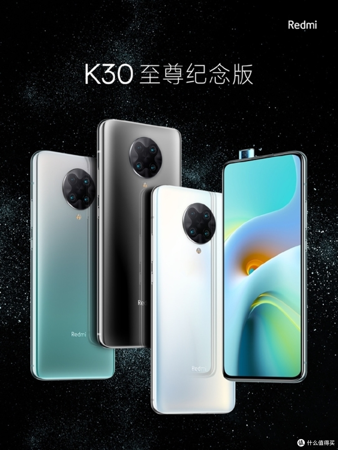 因太火导致K30至尊纪念版缺货,卢伟冰致歉,同时宣布8+512GB改为全款预售