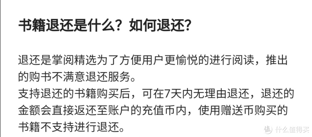 掌阅FaceNote F1打卡第一天，给你一份正确的生存指南