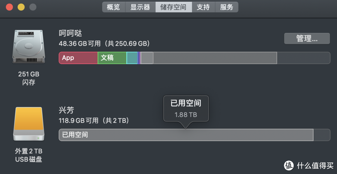 华为MacBook Pro 13寸评测：外观相同 但内部有变化｜问题是 它值吗？