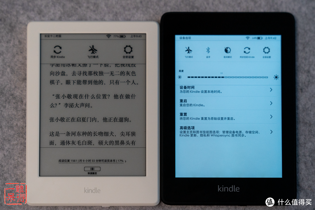 为了100天的小确幸，入坑Kindle电子书阅读器