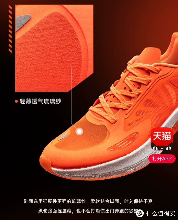 小测评 横向比较乔丹飞影 zoom fly fk 竞速160x（鞋面）