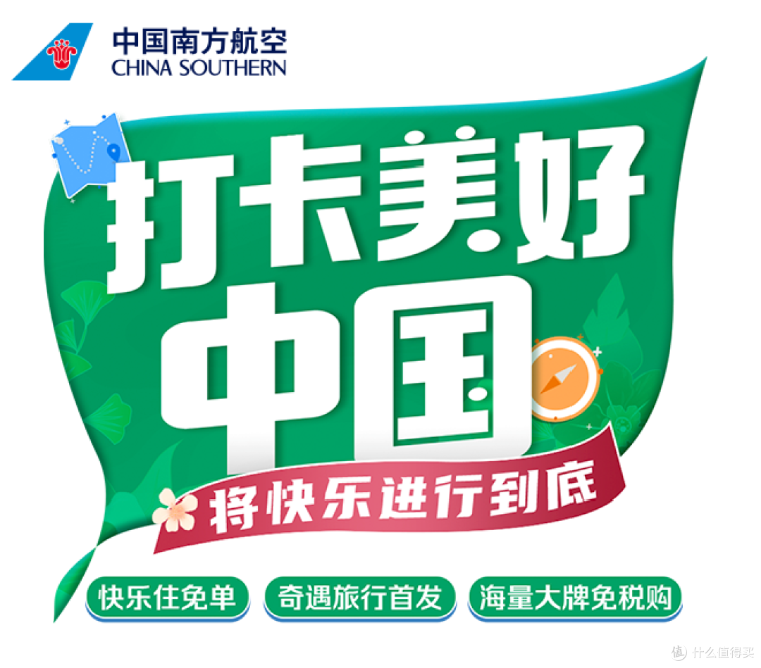 重磅!民生精英白金卡要免年费了