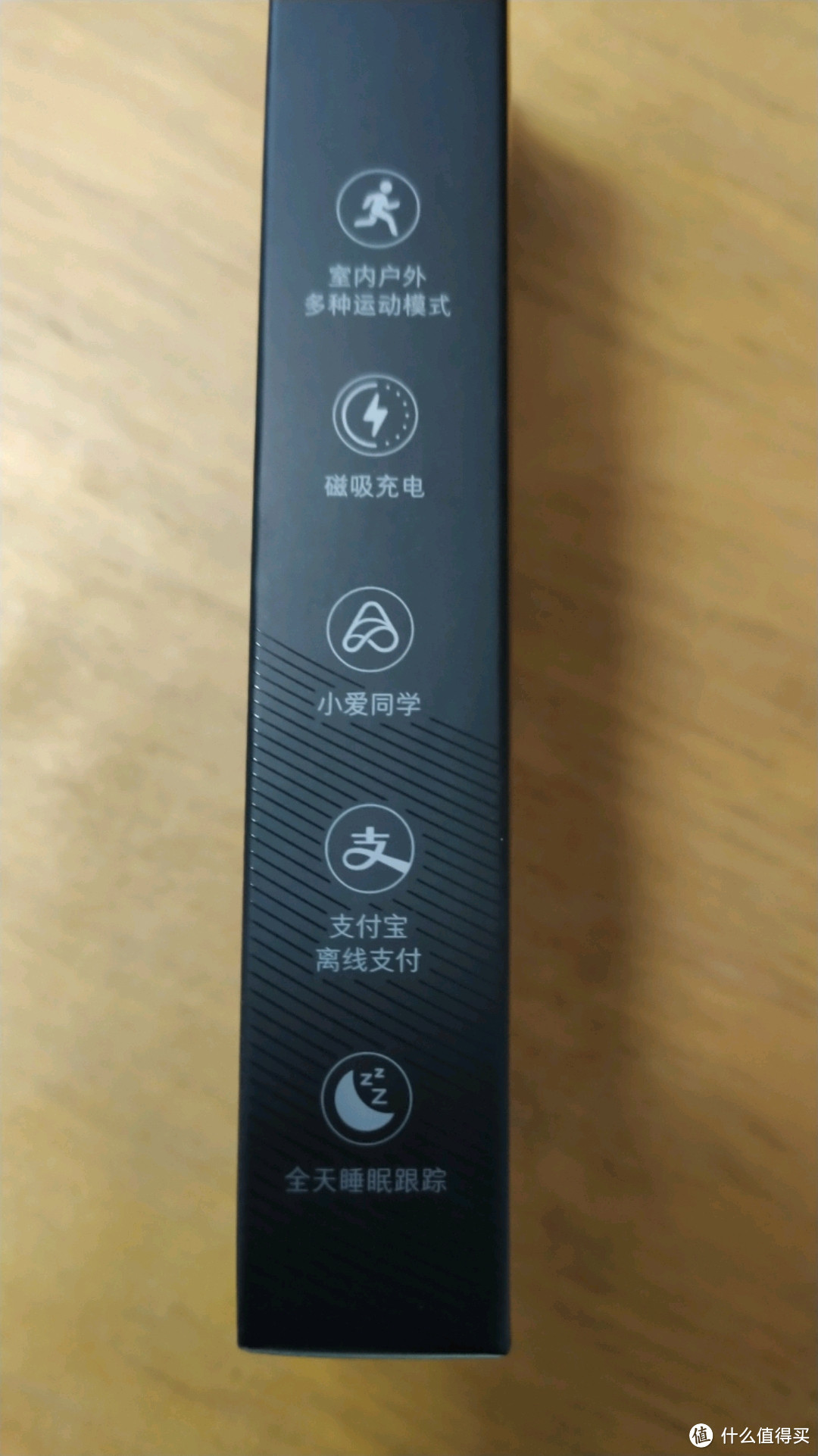 小米手环5nfc版开箱