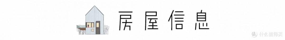 惊呆!80㎡老破旧复式学区房,脱胎换骨式逆袭改造!推开窗长江、黄鹤楼尽收眼底!