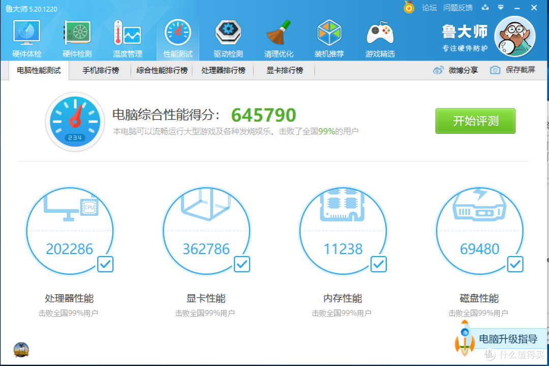垃圾佬玩高配游戏主机,九代intel顶配i9-9900K装机实录