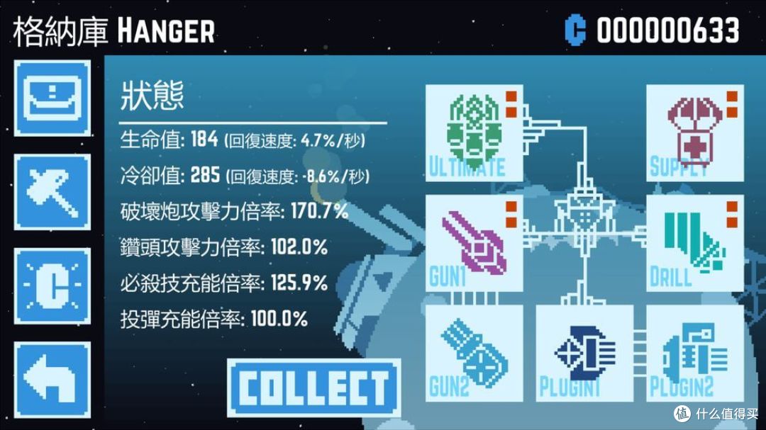 游戏种草篇：手游中那些让人迷惑的行业——《星球爆破公司》