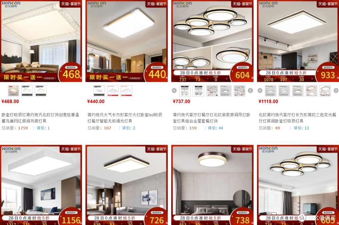 网上那些值得收藏极具特色,原创高品质灯具(灯饰)店铺(国货)