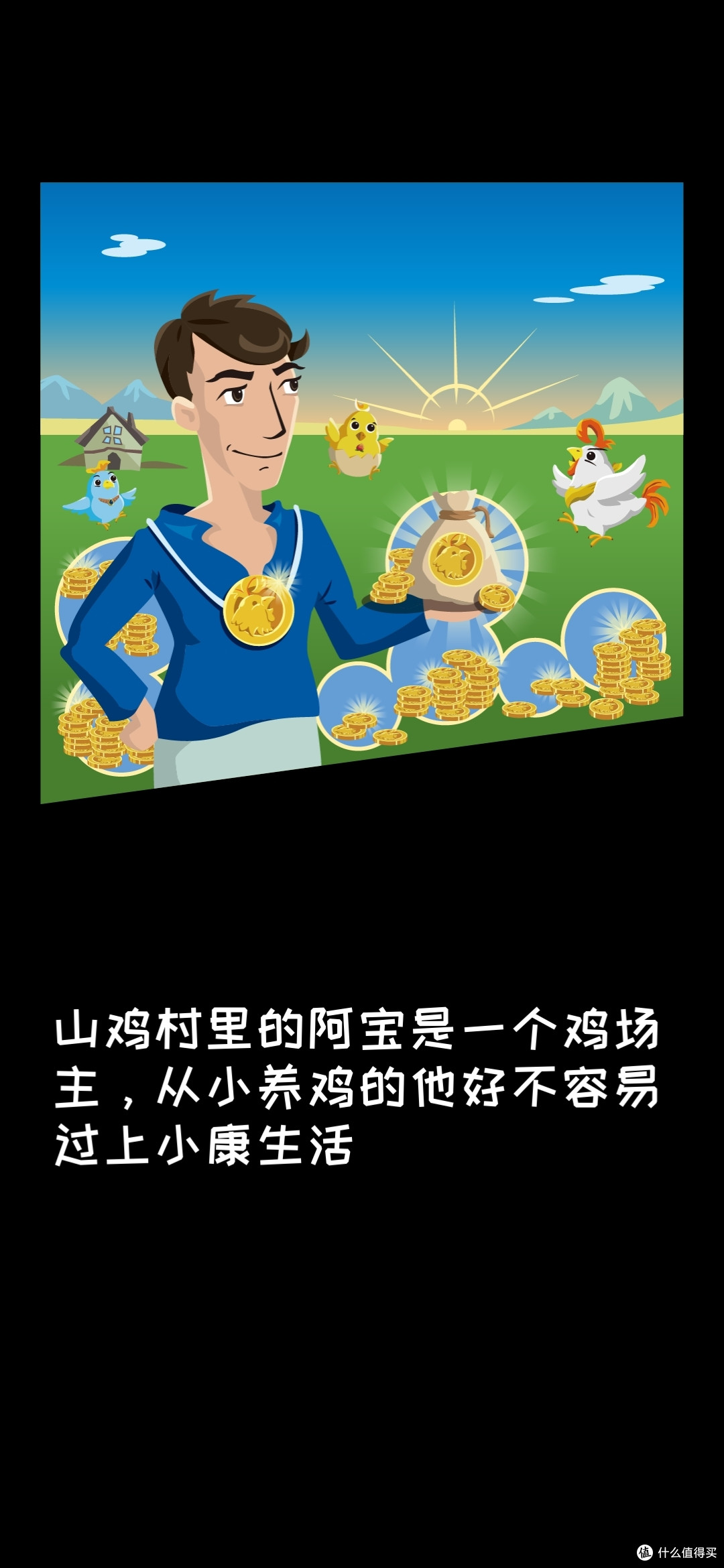 游戏种草篇：鸡场主的意外生活——《鸡不可失》