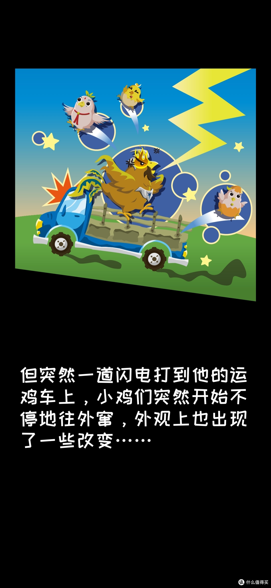 游戏种草篇：鸡场主的意外生活——《鸡不可失》