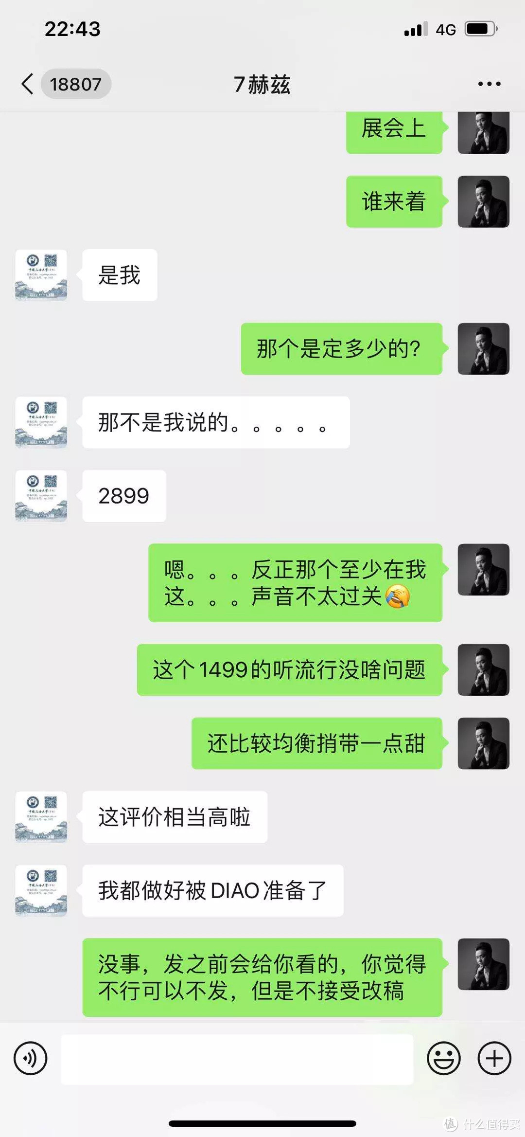 焕开箱丨咕咕咕了一个月的开箱，入门杂食塞——七赫兹i88开箱简评