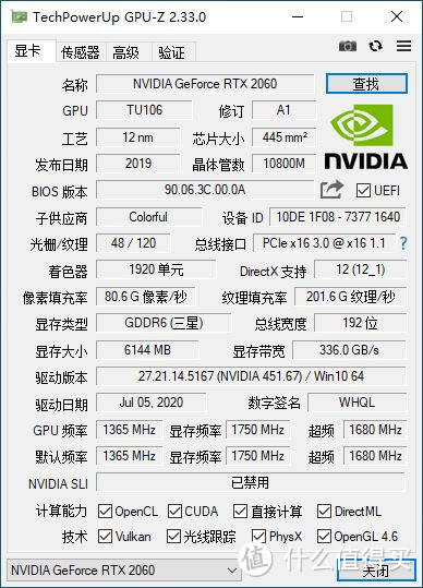 你买它我放心,七彩虹iGame M380游戏设计师整机开箱简评