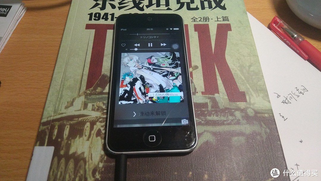 从床上掉下来之后摔了一块,心疼死了