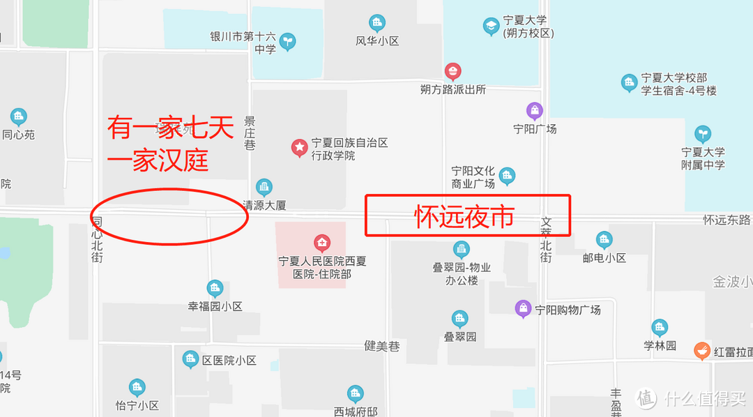 大概是最靠谱的银川随心飞攻略——当地人带你一个周末品味银川精华