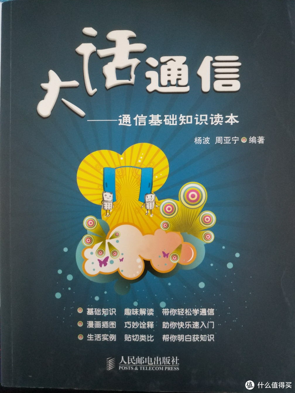 提升眼界、开拓视野、增长知识的20本好书推荐——感受开卷有益的魅力