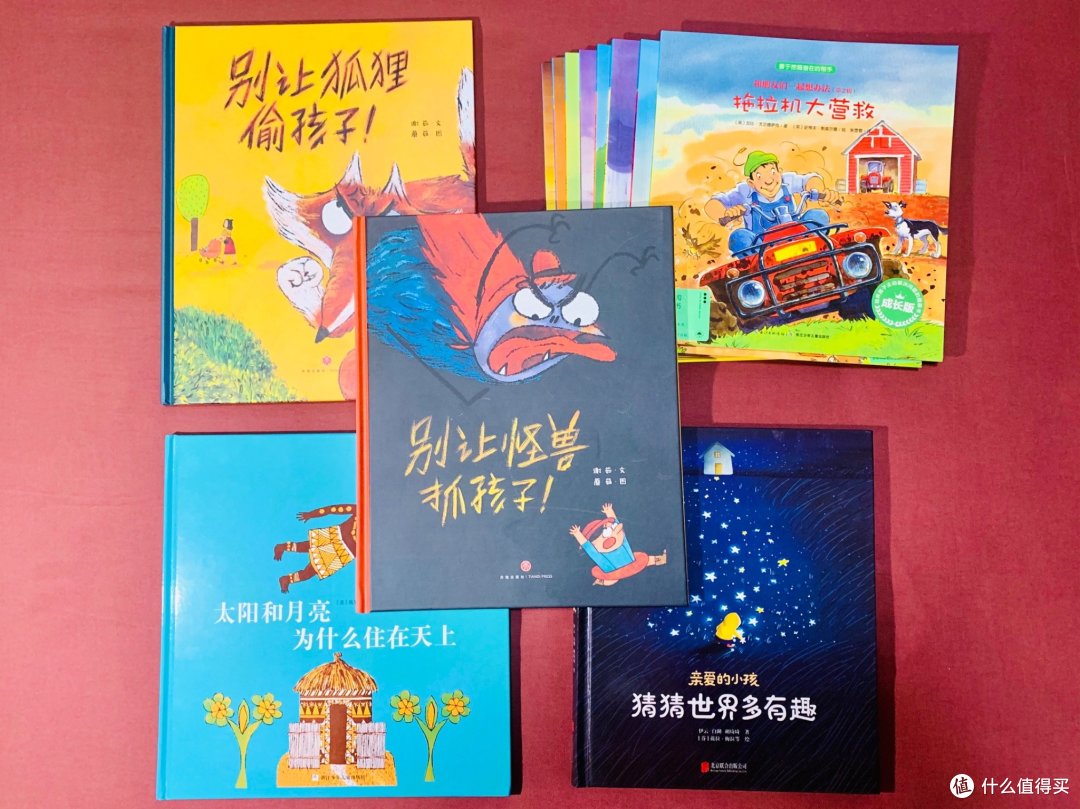 2020年8月上半月亲子绘本全分享