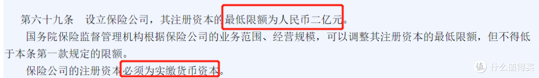 为什么说线上保险更值得买?