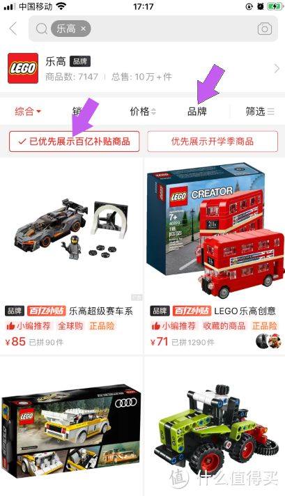 值不值?盘点这些年我用过的那些VIP会员