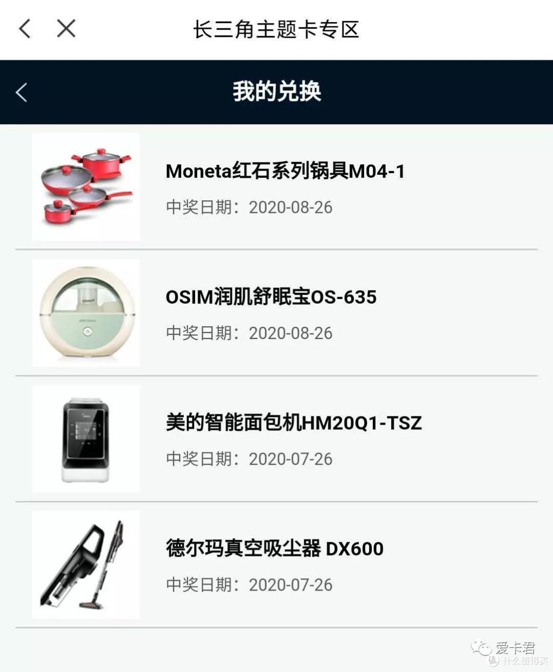 浦发大型翻车现场+两个新福利活动