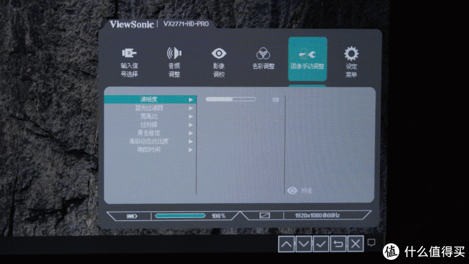 出色不止游戏，ViewSonic优派VX2771-HD-PRO电竞显示器全面体验