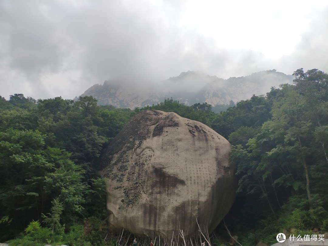 雾灵山清凉界