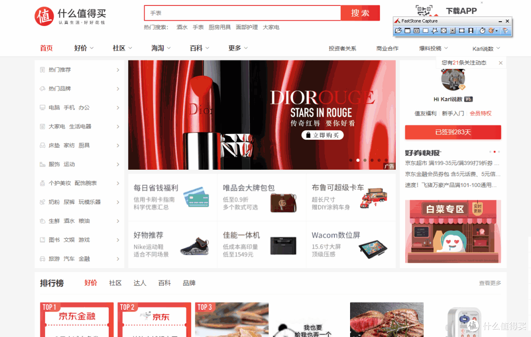 一文解决几乎所有截图需求：我多年来用过的优秀截图软件和插件推荐