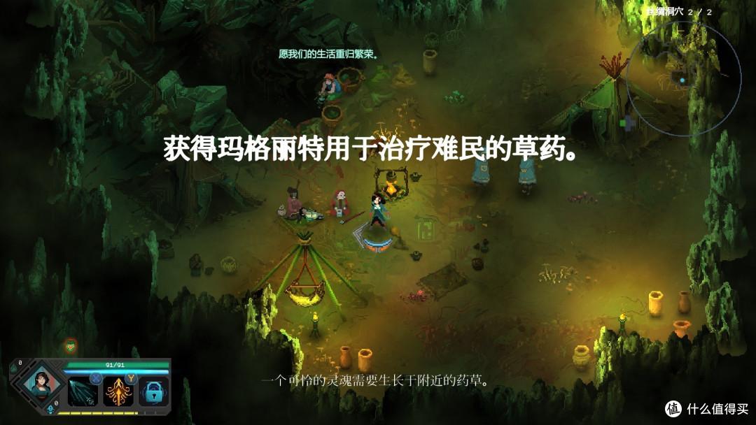 steam限时促销：6折购《莫塔守山人》剧情向的roguelite