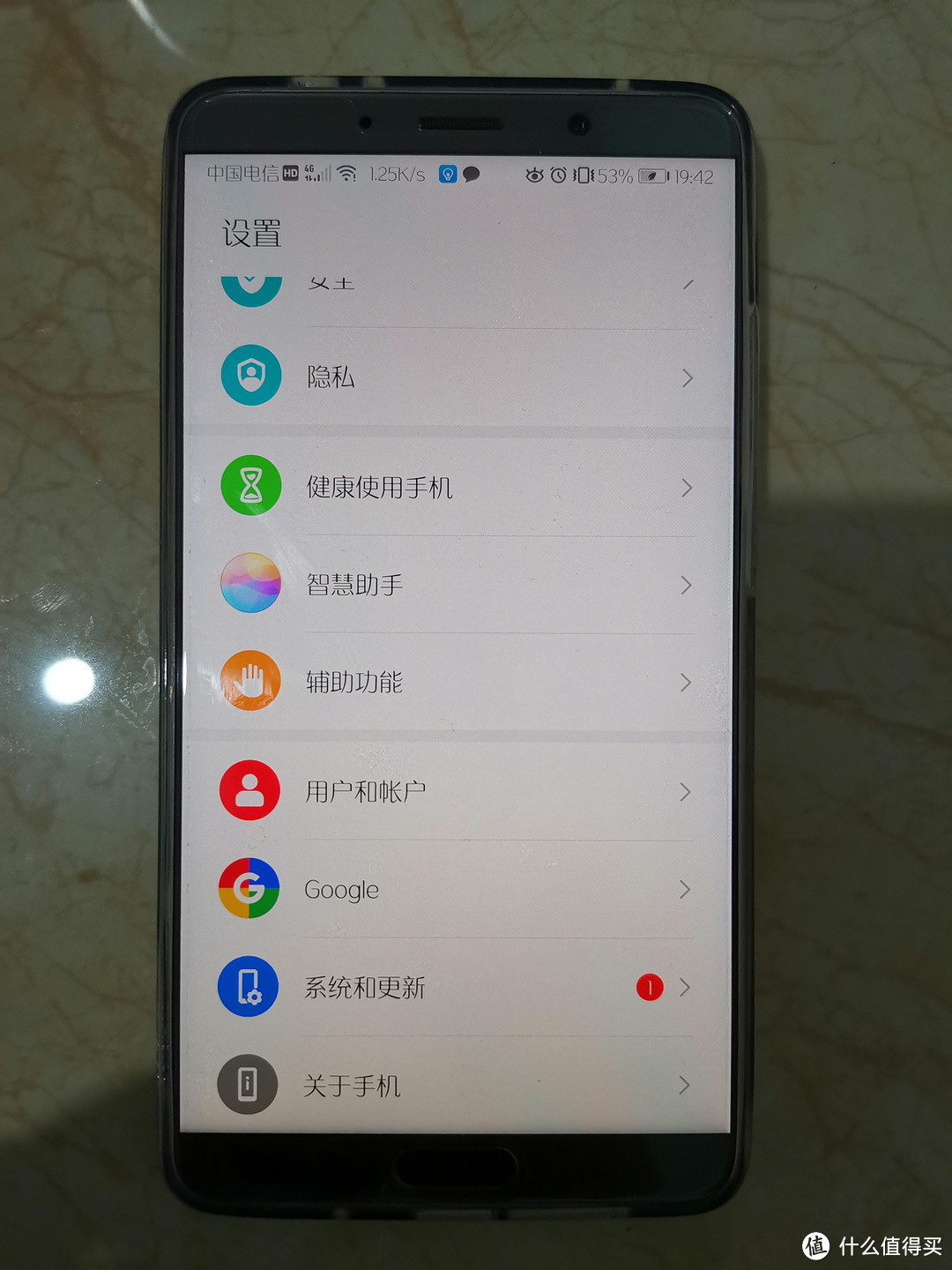 不忘老用户!华为Mate10推出EMUI 10更新