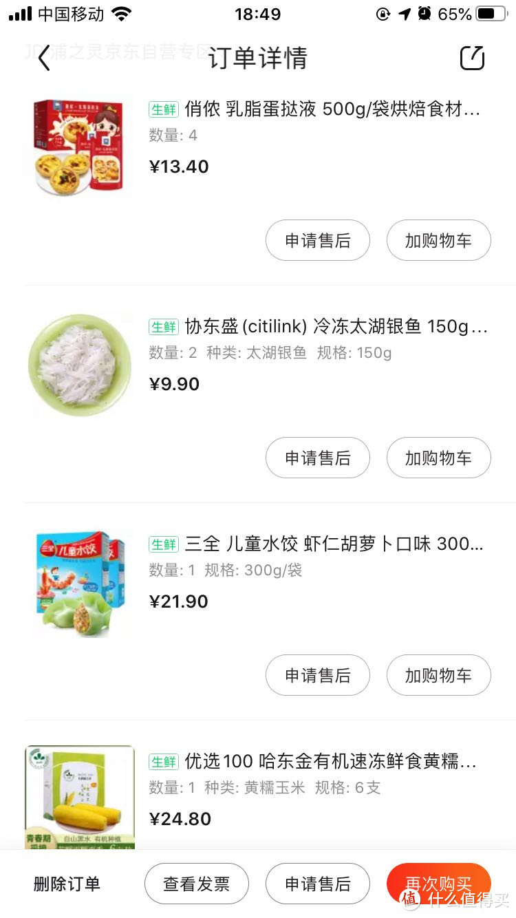 资深吃货推荐：十款复购无限的速食产品