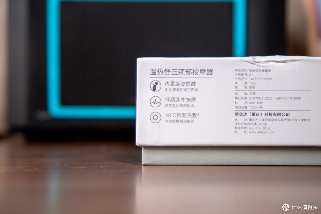一种酥麻的体验:荣耀亲选 Jeeback 脊安适 温热舒压颈椎按摩器