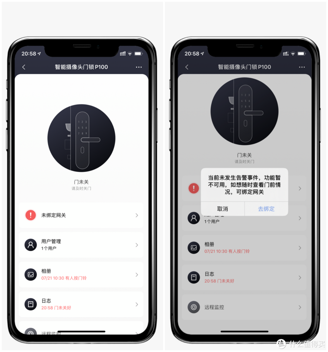 诶嘿，我出入不需要钥匙了——Aqara智能摄像头门锁P100体验