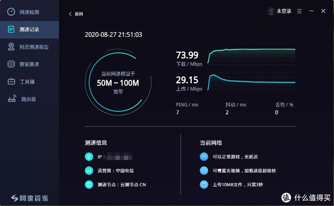 英特尔AX200无线网卡来了,就差WiFi6路由器了