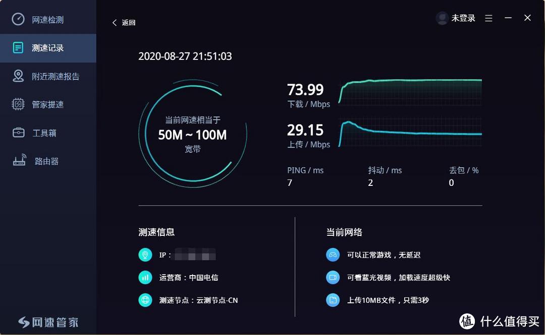 英特尔AX200无线网卡来了，就差WiFi6路由器了