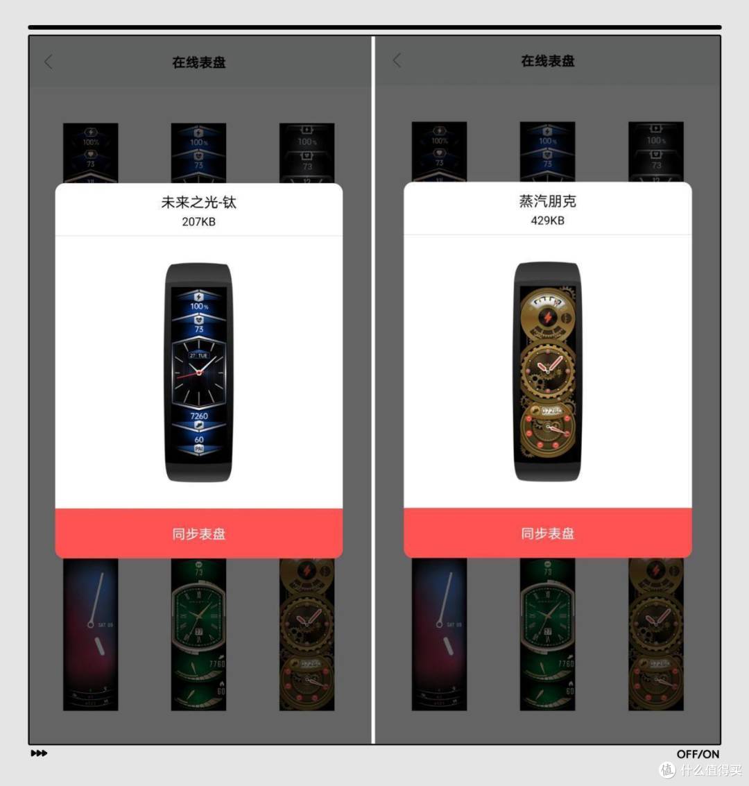 一念当下,一眼未来——Amazfit X 概念手表体验
