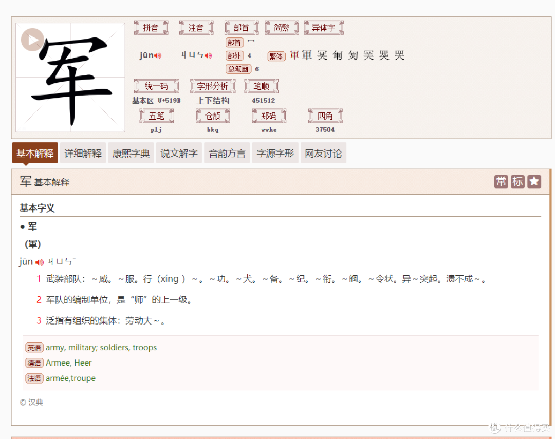 10个爆有趣的学习网站，每一个都能让你学（玩）上一整天