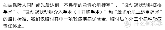 重疾险怎么买？方法不对，产品可能不适合！