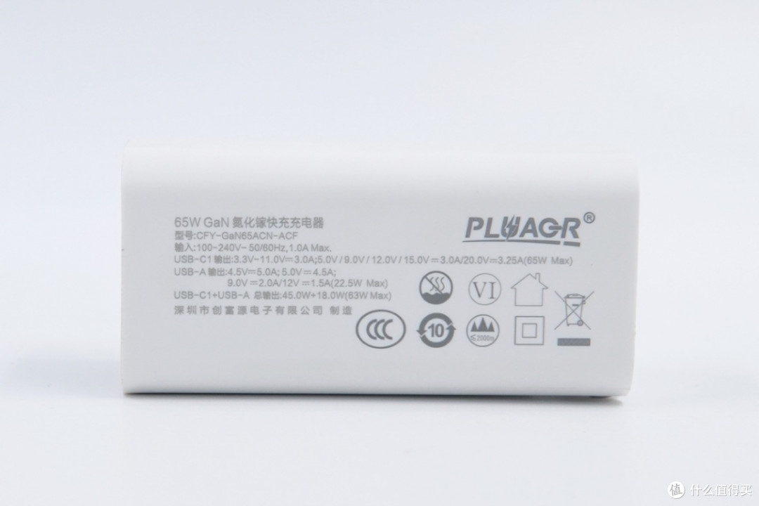 氮化镓快充市场爆发,创富源发布四款65W GaN系列充电器