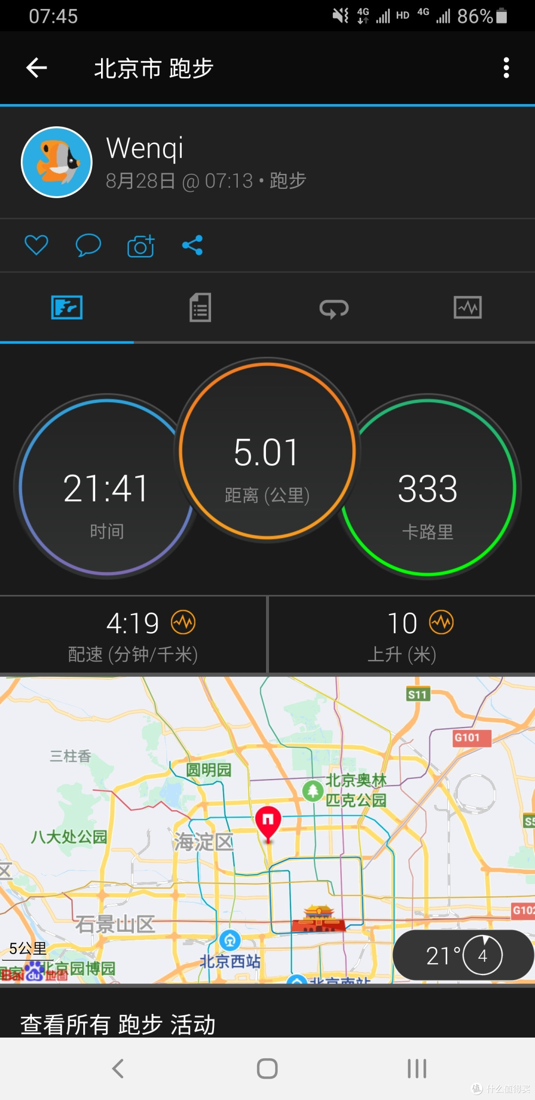 Asics Noosa体验，是否有人会穿它跑铁三？