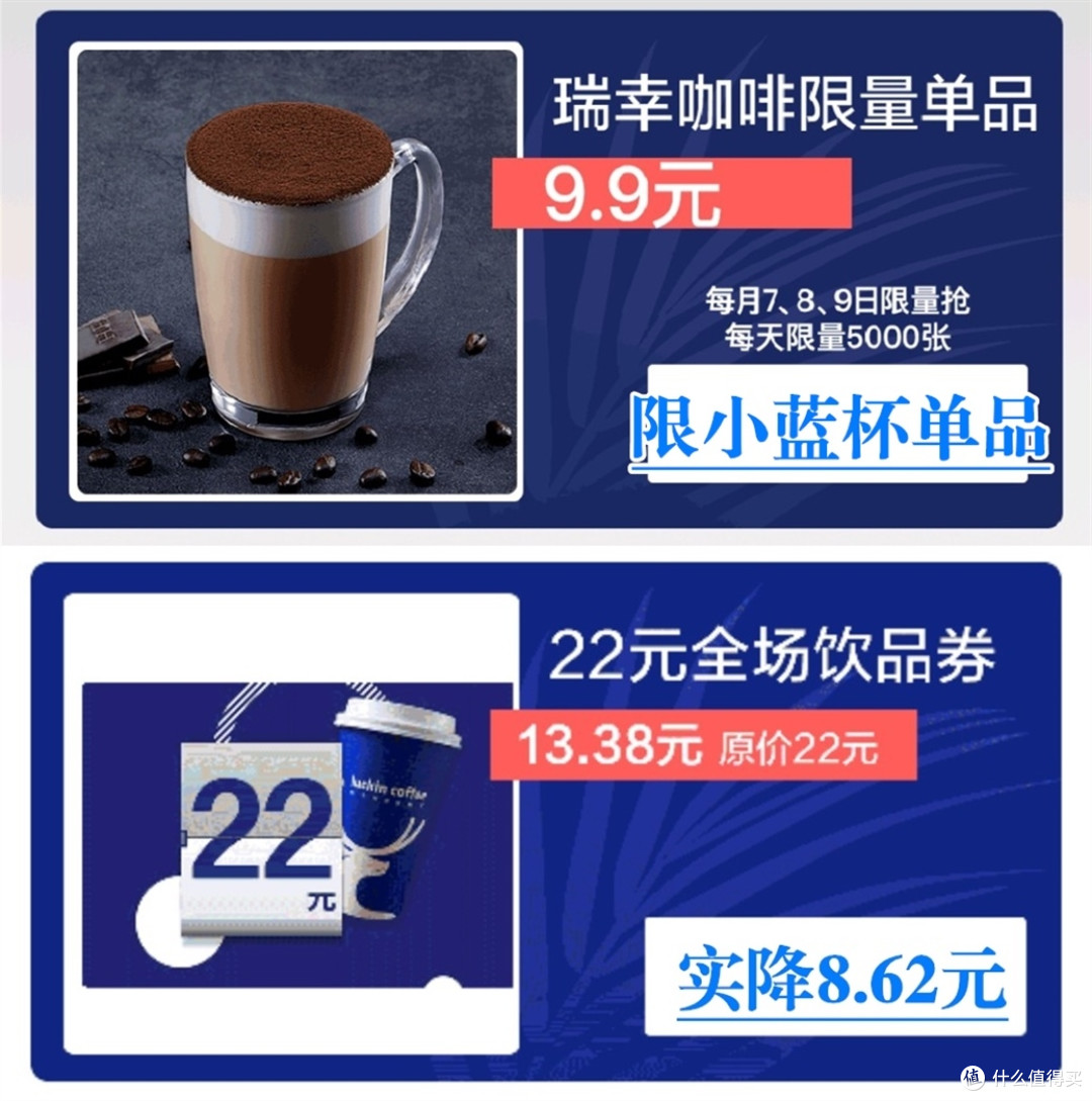 限量和通兑
