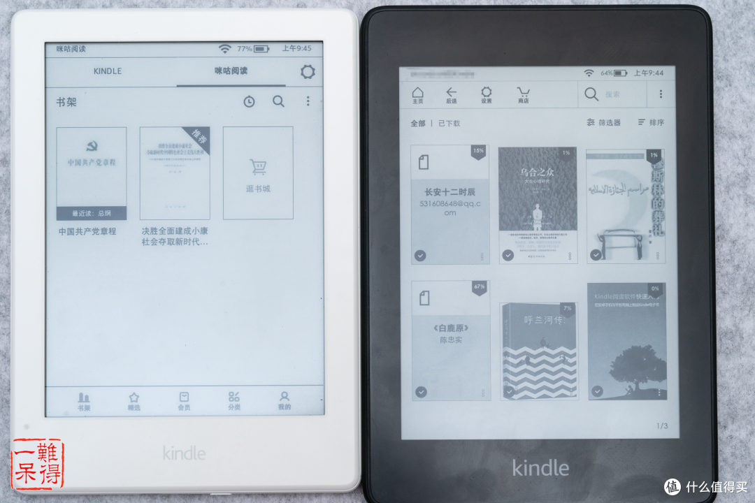 为了100天的小确幸,入坑Kindle电子书阅读器