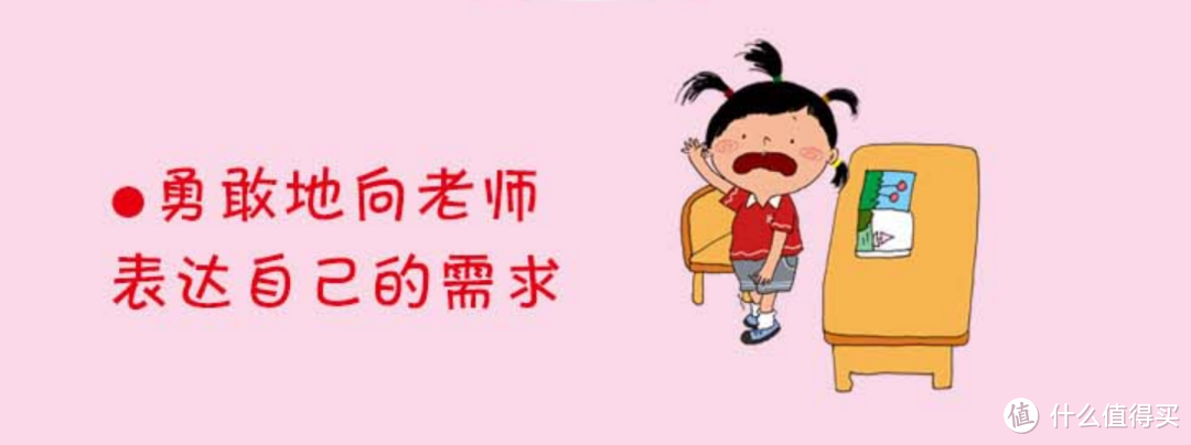 万字文细说如何巧妙的培养0~3岁宝宝学会自己吃饭睡觉~人际交往，完成日常家务等琐事顺利入园~