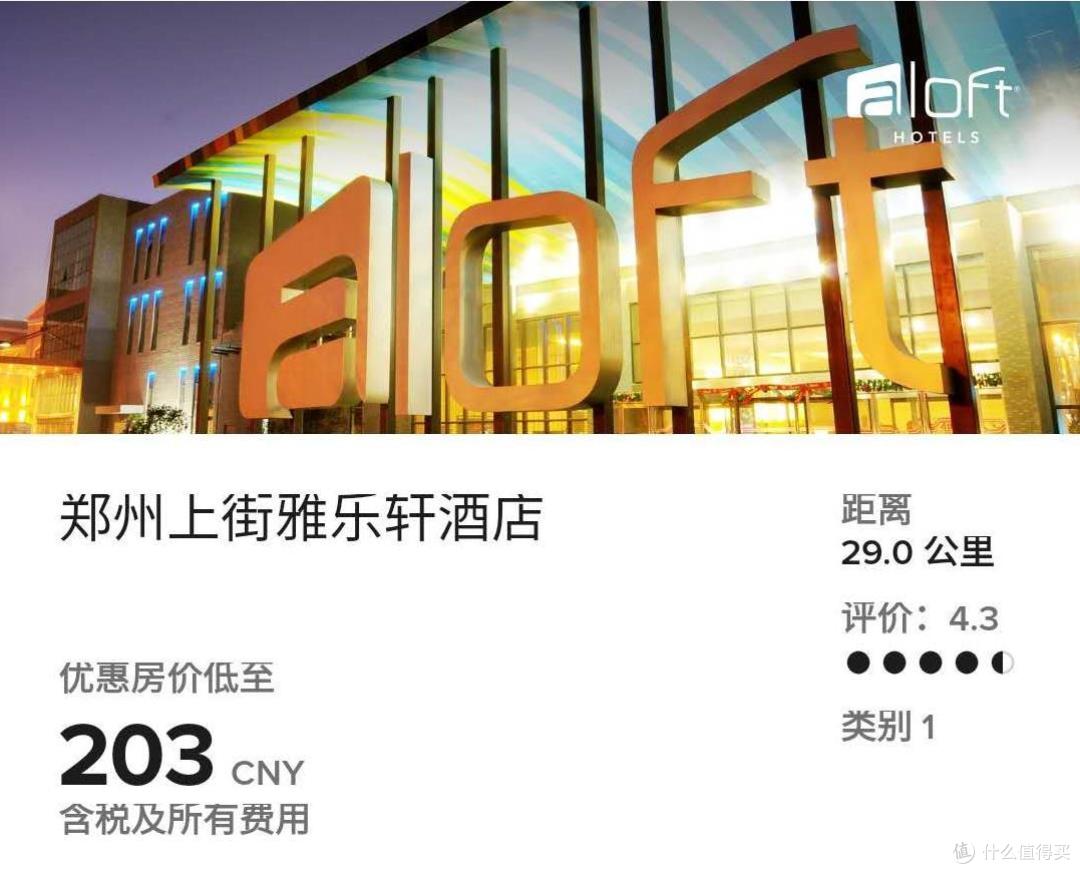 大放水!万豪史上最强白金挑战来了