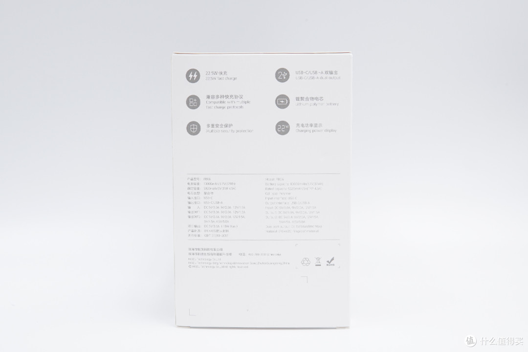 拆解报告：MEIZU魅族10000mAh 22.5W快充移动电源PB06