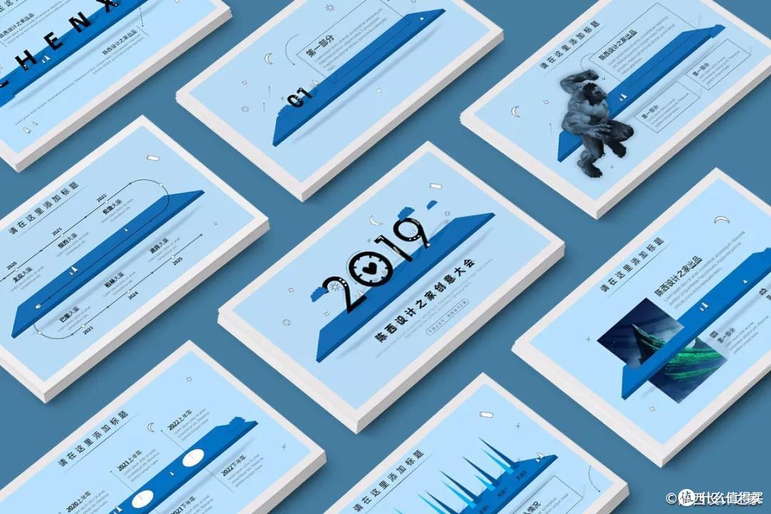 90%人不知道的PPT3D技巧,超全解析