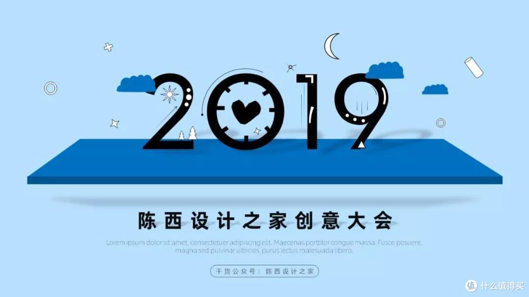 90%人不知道的PPT3D技巧,超全解析