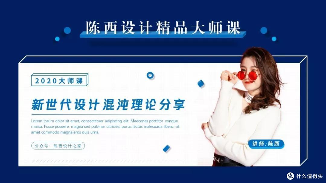 90%人不知道的PPT3D技巧,超全解析